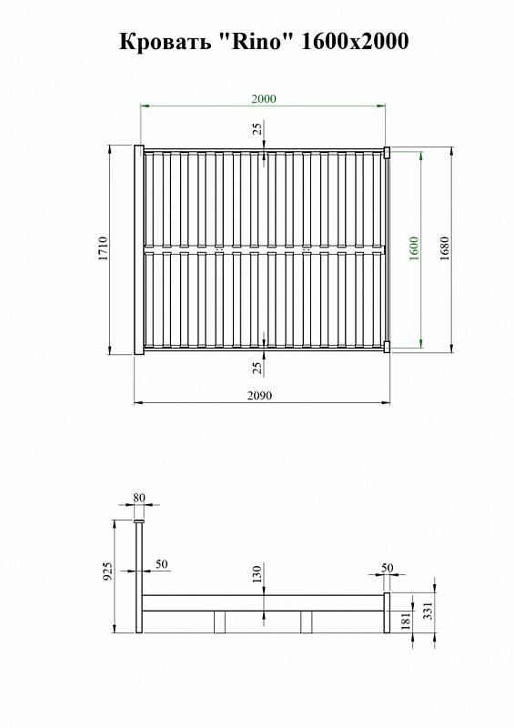 ������� Rino 1600 � 2000 ���, ��� ��������