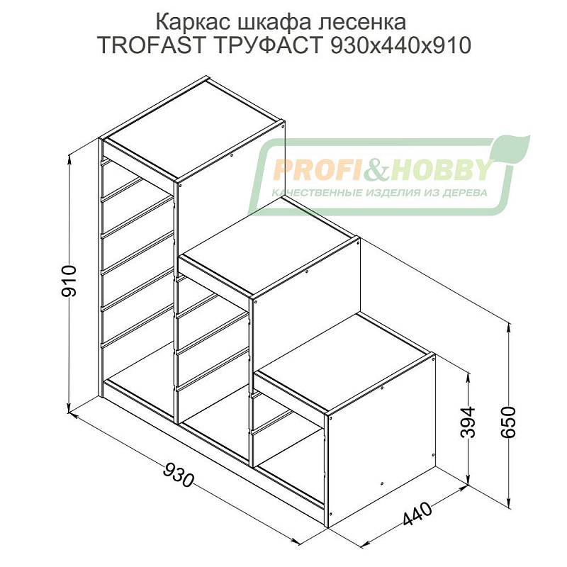 ������� ������� 940, �����, 7 ������, P&H